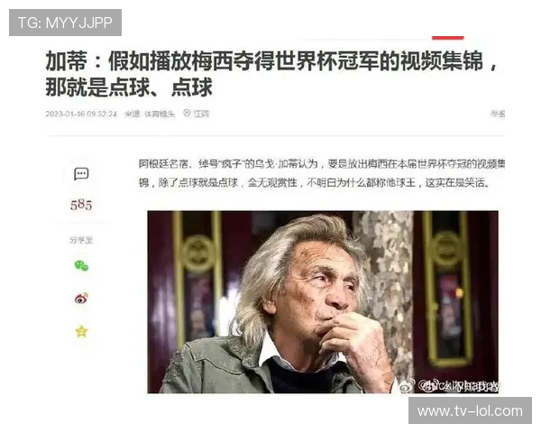 梅西与C罗谁更强 世界足球球星排名前二对比分析